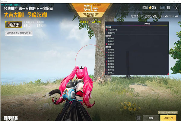 CF不会被封的外挂透视自瞄效果